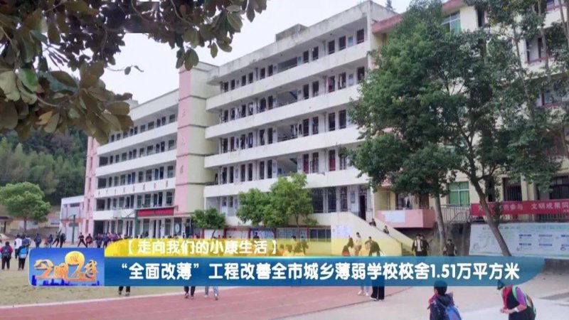 南平师范附小的副校长是谁？这个问题或许对许多人来说并不那么熟悉，但了解学校管理层有助于我们更好地认识这所学校的运作机制。