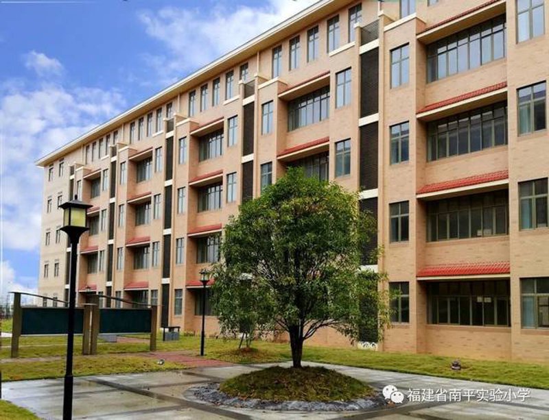 南平师范附小全称为福建省南平市师范学校附属小学，你知道它的历史有多久了吗？