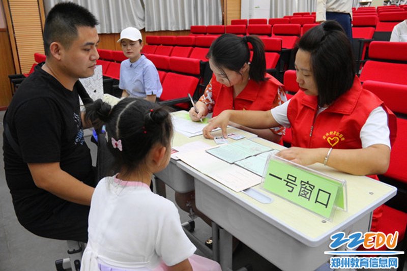 南平师范第二附属小学怎么样?这一直是家长们关心的话题。